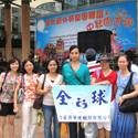 台北縣移工樂園聯誼-中秋園遊會